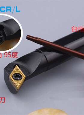 数控内孔车刀S16Q-20R-S25S-S32T-SDUCR11 S20S-SDUCL11