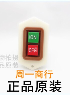 LBC3-10台钻起动器按钮开关三相380V10A砂轮机钻床启动开关LC3-5