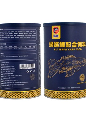 海豚蝴蝶鲤专用配合饲料白金龙凤蝴蝶锦鲤鱼粮白锦鲤增体增白鱼食