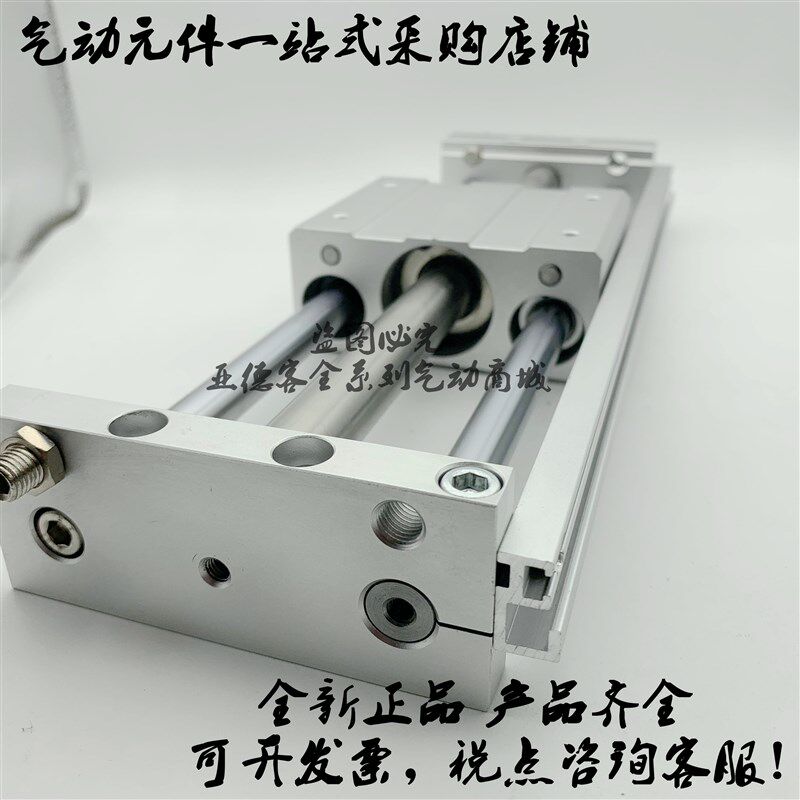 全新原装无杠气缸CY1S32/CY1SG32-800Z/850Z/900Z/950Z/1000Z
