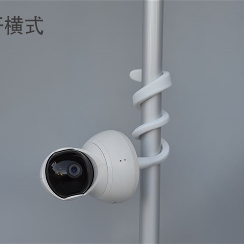 摄像机窗帘杆支架绑式空调管机小洒水/浇水壶