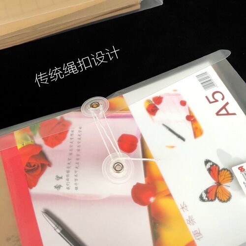 增值税发票专用袋财务单据信封整理收纳袋A5绳扣立体文件袋大容量