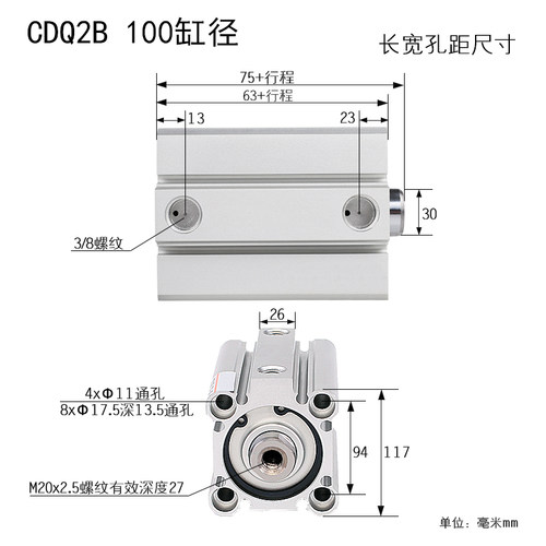 CQ2B方型气缸100-5 10 15 20 25 30 35 40 45 50 75 100CDQ2B带磁