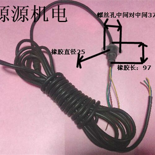 RM水泵线 电源线单相三相水泵线4*1平方水泵线水泵用电源线