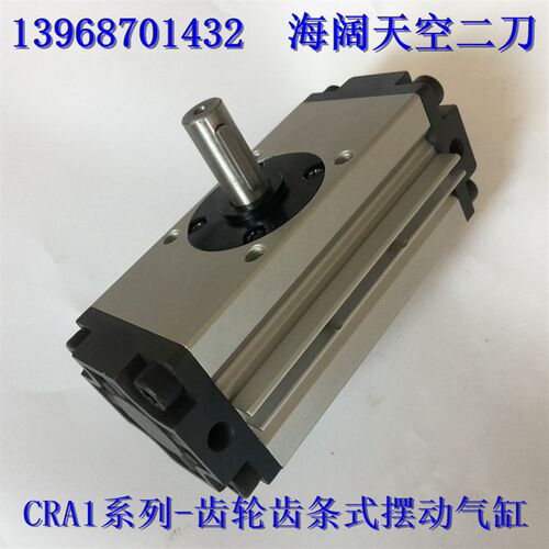 全新CDRA1B/L/F/Y/X/Z50/63/80/100-90/100/180/190C齿轮摆动气缸