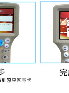 300cd多功能idic卡复制器 id ic门禁卡复制机 ZX08CD英文机智能卡