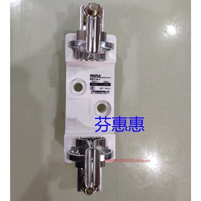 PEOPLE人民电器RDT16-1刀型熔断器200A底250A座NT-1陶瓷保险丝160