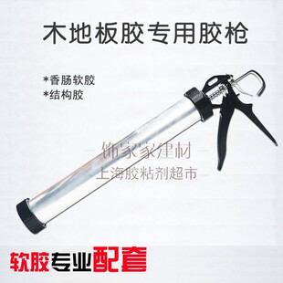 西卡胶配套堵缝枪结构胶枪堵缝枪 全铝管软胶枪硅胶枪压胶枪 加厚