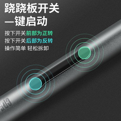 迷你电动螺丝刀套装 充电式小型家用大扭力多功能起子电批头工具