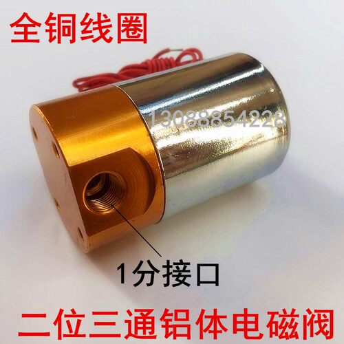 铜Q22XD-2L二位二通Q23XD-2L二位三通先导头电磁阀 220V 24V 380V