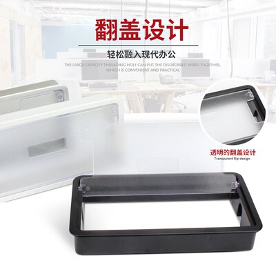 塑料长方形穿线盒 电脑桌面集线盒 装饰盖孔盖 80160透明盖