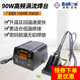 正品 白光BK1000无铅高频恒温焊台大功率90W数显可调温电烙铁焊台