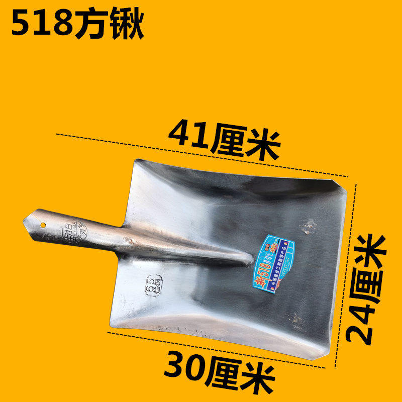 农用工具长木柄大铁铣 大铁锹 大铁铲 铁锹尖锹方锹煤锹尖头锹