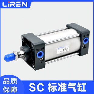 SC气缸32 40 50 63 80 100 125 160 200X100X150S-Y-CA大推力气缸