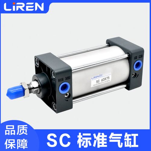 SC气缸32 40 50 63 80 100 125 160 200X100X150S-Y-CA大推力气缸