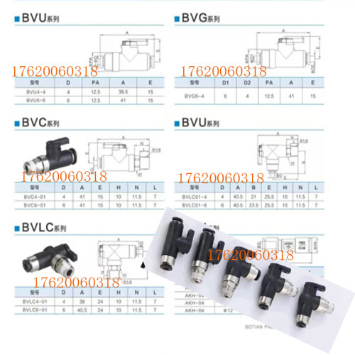 气动微型迷你气阀 球阀开关气咀快速接头BVCL/BVC/BVU4-01 6-01
