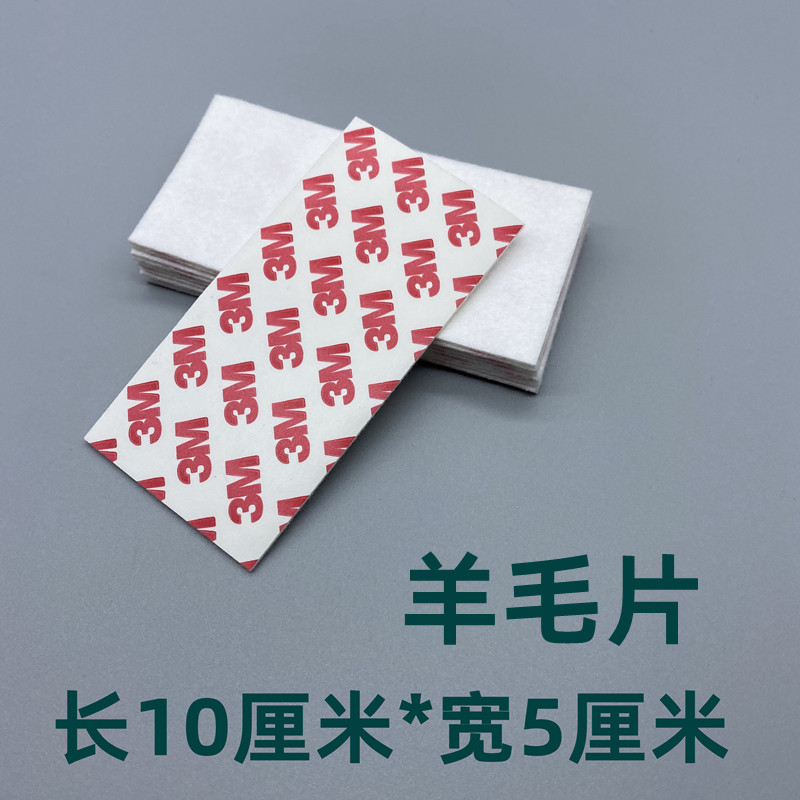 汽车贴膜工具车身改色膜透明膜刮车衣羊毛毡片刮板贴纸绒面刮板