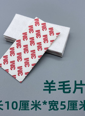 汽车贴膜工具车身改色膜透明膜刮车衣羊毛毡片刮板贴纸绒面刮板