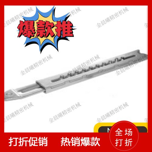 自动锁定型可调撑杆 齿形可调 HFX21-10