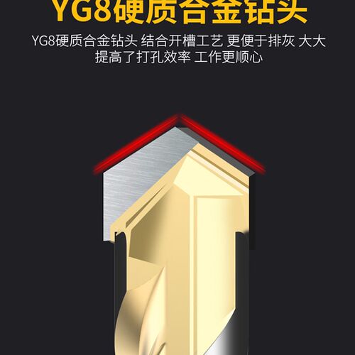 瓷砖钻头开孔器大理石水泥混凝土墙壁玻璃打孔金属不锈钢扩孔钻孔