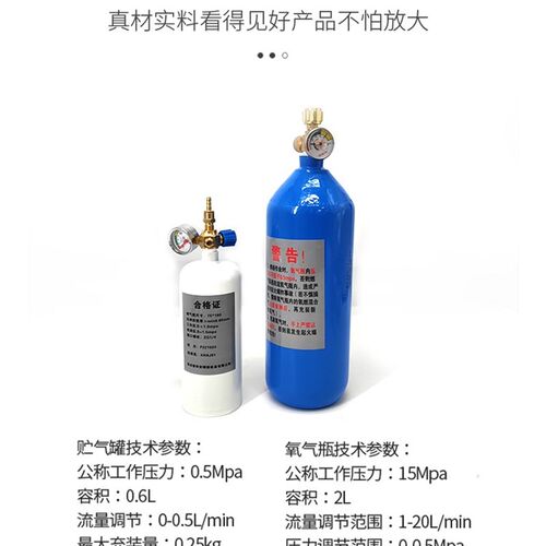 便携式焊炬升维修小型22L焊接焊升制冷氧气空调铜管工具焊枪套装