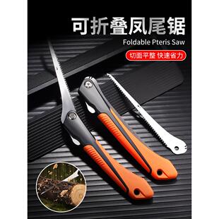 可折叠凤尾锯多功能园林锯子户外便携式手工锯木工锯子快速锯家用
