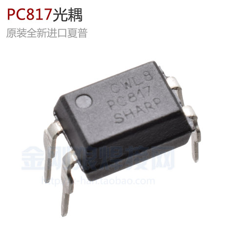 逆变焊机维修元件 夏普原装全新PC817光耦 光电耦合器 直插 DIP4
