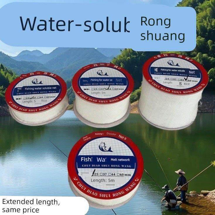 钓鱼水溶网慢溶打窝袋水库野钓饵料沉底打窝网定点远投鲢鳙饵料网,3C数码配件,USB多功能数码宝,淘宝优惠券,粉丝福利购,淘宝优惠卷