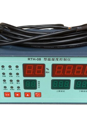 RTH-08-09型温湿度控制仪/40B水泥养护箱/养护室三件套仪表传感器