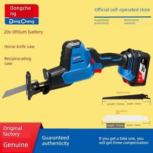 东城木工往覆锯Dcjf22电动刀锯金属背包锯马充电家用工具东城