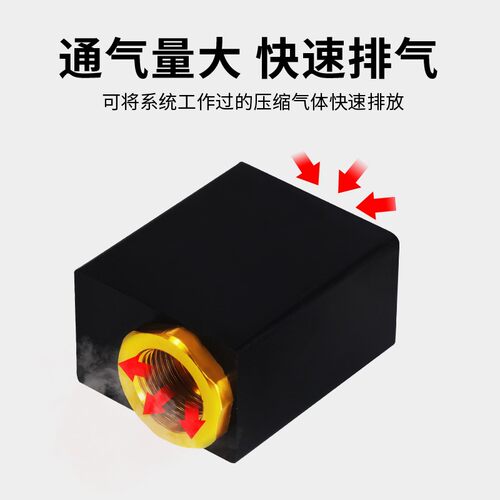 QE04气缸急速快排阀放气阀配件全套01/02/03皮碗气动快速排气阀