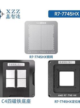 AMD R9 7945HX 100-000000870植锡台R7 7745HX 100-000000721钢网