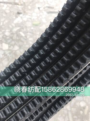 喷气织机电机皮带3V670五联带春光/佳固马达皮带喷气织布机配件