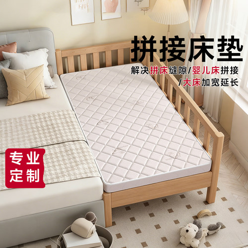 定制榻榻米床垫拼接缝隙专用