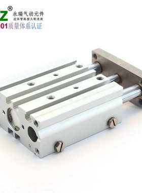 NCZ永瑞 导杆气缸 三轴MPGM/TCM系列 12 16 20 25 32 40 50 63 80