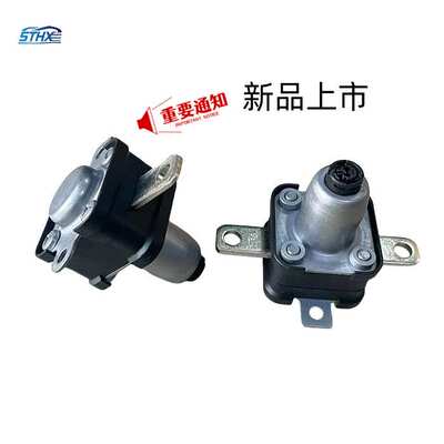 适用于etronQ8Q6etron高压电熔断器 电瓶保护器保险丝保护器