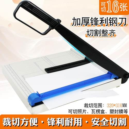 GLD-A4裁纸刀钢制切纸刀手动切纸机器闸刀裁剪美工刀剪裁刀片