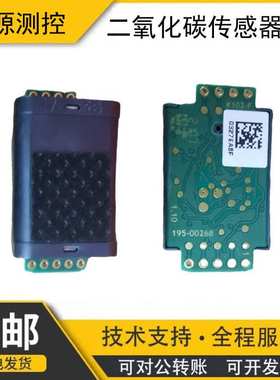 瑞典Senseair二氧化碳传感器S11 低功耗Sunrise NDIR CO2 Module
