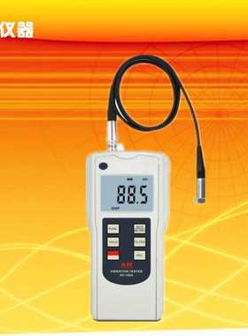 AV160B便携式测振仪 振仪测试仪 数显振动检测表 分体式测振仪