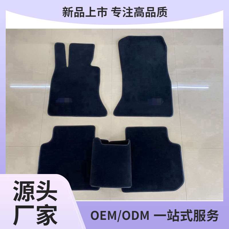 适用宝马3系E46E90E91E92E93F30F3435标长轴原厂款材料地毯式脚垫