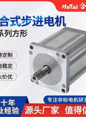 微型无刷直流减速电机12V24V金属齿轮小型马达大扭力无刷电机合泰