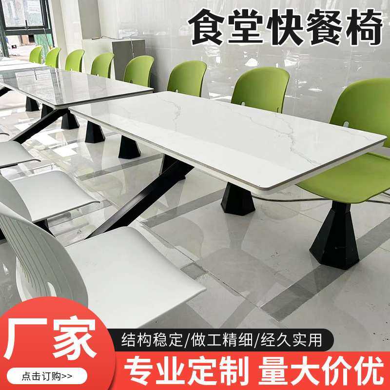 食堂餐桌椅岩板学生员工厂餐厅学校饭堂四人位连体组合学生床,模玩/动漫/周边/娃圈三坑/桌游,模型制作工具/辅料耗材,淘宝优惠券,粉丝福利购,淘宝优惠卷