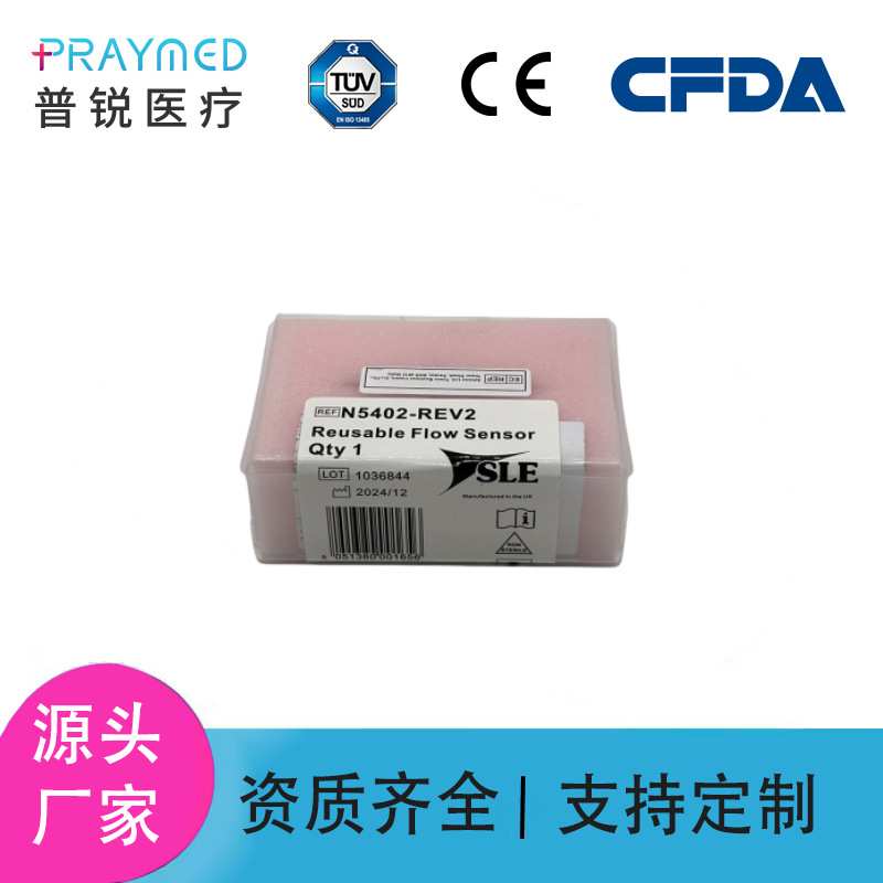 N5402-REV2 SLE Fabian流量传感器SLE4000/SLE5000/SLE6000跨境