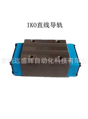 IKO直线导轨滑块MHD15  MHDC10SL MHDC12  MHS15 MES20 MHDG12