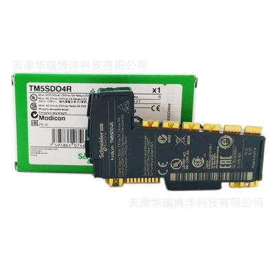 TM5SDO4R模块PLC数字量输出模块30VDC/230VAC 5A可编程控制器