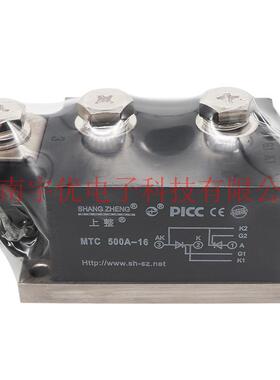 上海上整MTC500A-16晶闸管模块 MTC500A1600V可控硅模块 原装现货