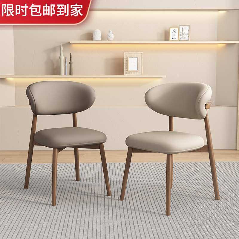 北欧轻奢实木餐椅现代简约家用餐厅高级感酒店靠背椅子餐桌椅凳子
