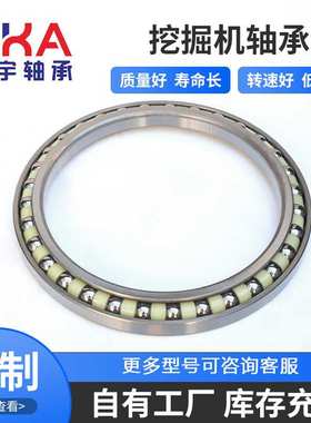 支持  挖掘机轴承 BD165-6SA 双列角接触球轴承 工程机械配套