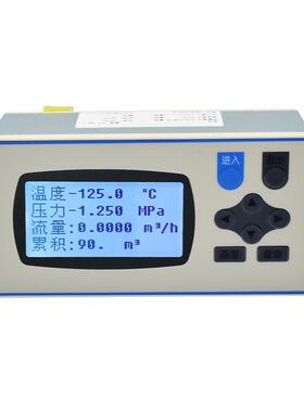 XSR22FC-IKRIB1B1M2V1蒸汽涡街流量计 智能温压补偿流量积算仪