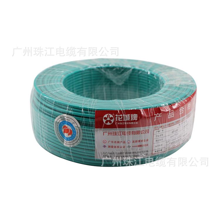 ZC-BV4平方铜线花城珠江厂家国标无氧铜阻燃足米绝缘家装电线